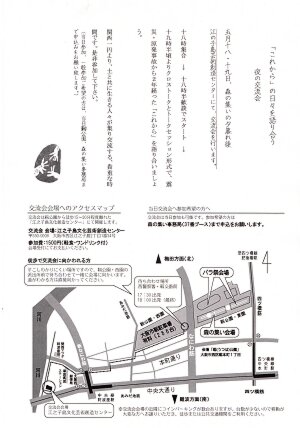 イメージ (22).jpg