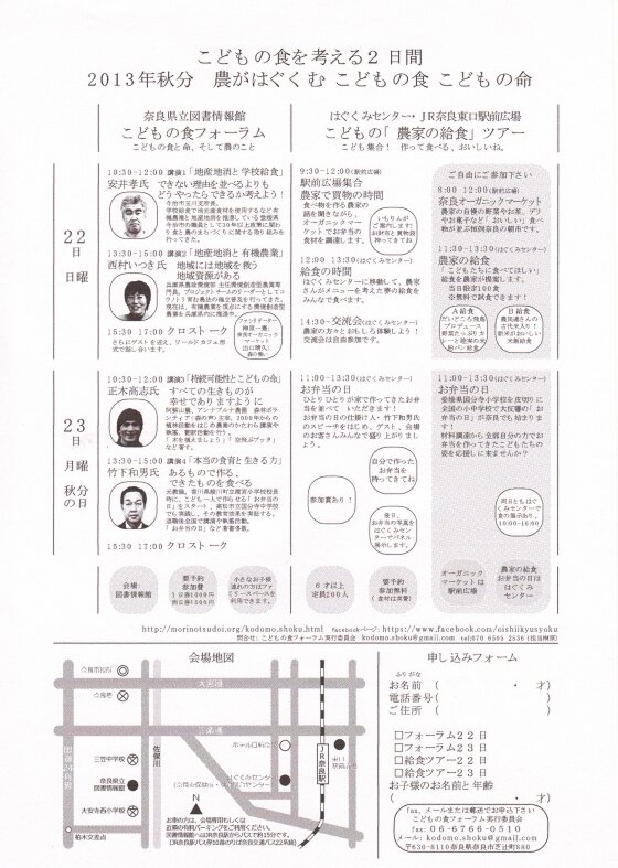 イメージ (5).jpg